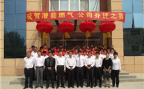 热烈祝贺成武县G22恒峰燃气有限公司新办公楼乔迁之喜