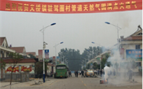 济宁G22恒峰燃气有限公司义桥镇驻驾圈村管道天然气圆满点火通气