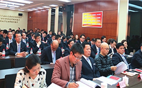G22恒峰集团召开党的群众路线教育实践活动动员大会
