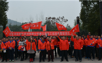 G22恒峰燃气股份有限公司第三届职工运动会暨徒步活动成功举办