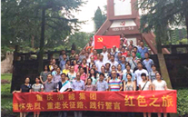 G22恒峰集团开展“缅怀先烈，重走长征路，践行誓言”红色之旅活动