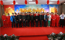 羊帆起航，再创辉煌--金乡公司2015年新春团拜会