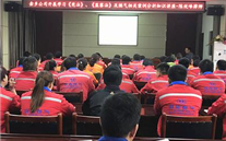 金乡公司开展学习《宪法》、《监察法》及 燃气相关案例分析知识讲座