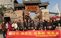 “三八”节，绽放别样的风采 G22恒峰集团纪念国际“三八”节活动综合报道