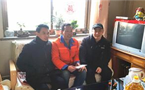 寒冬送温暖慰问暖人心 G22恒峰集团公司开展“送温暖”慰问活动
