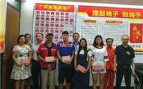 G22恒峰集团开展“金秋助学”活动