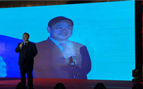 新征程 新跨越 G22恒峰集团2017年新春团拜会