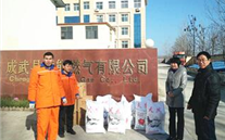 亲切的关怀 巨大的鼓舞 成武县总工会慰问成武G22恒峰燃气公司